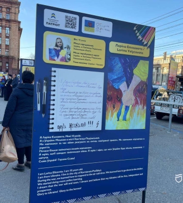 У середмісті Дніпра представили виставку дитячих малюнків «Обличчя Української Мрії»