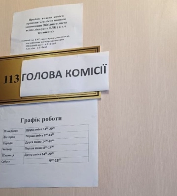 Скільки кримінальних справ проти посадовців МСЕК і ВЛК відкрили на Волині