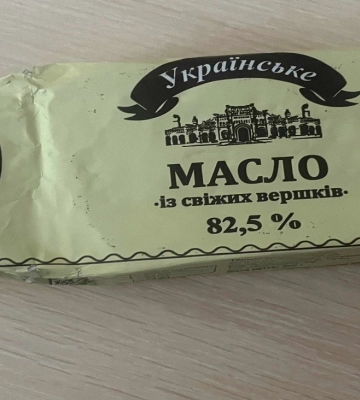 На Волині юнак віддав величезну суму інтернет-шахраєві