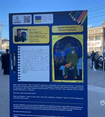 У середмісті Дніпра представили виставку дитячих малюнків «Обличчя Української Мрії»
