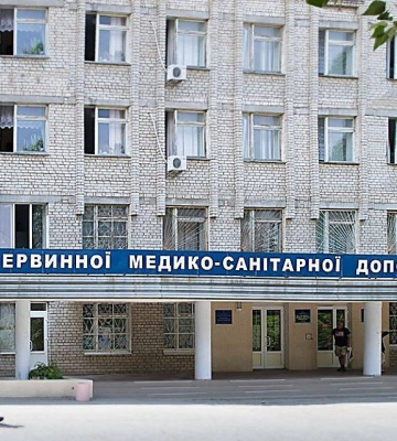 У миколаївському ЦПМСД №2 облаштують укриття – оголошено тендер на ₴8,2 мільйона