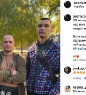 Звільнений з полону ковельчанин Андрій Богдан опублікував свій перший допис