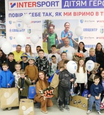 Епіцентр та Олімпійські чемпіони влаштували справжнє свято для Дітей Героїв