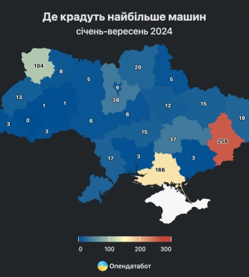 Які марки авто крадуть найчастіше в Україні