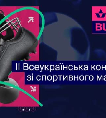 FAVBET — генеральный партнер II Всеукраинской конференции по спортивному маркетингу SBC Summit