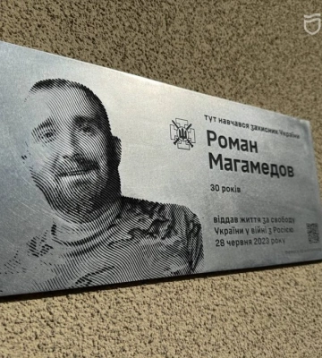 У Дніпрі встановили меморіальну дошку полеглому воїну Роману Магамедову