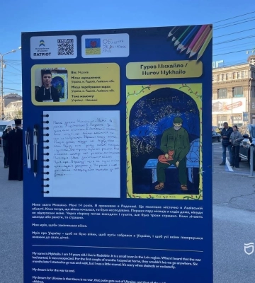 «Обличчя Української Мрії»: у Дніпрі відкрили виставку, присвячену дітям військових