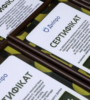 Мэрия Днепра выделила еще почти 63 млн грн на нужды Сил обороны