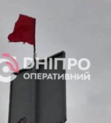 Кривава провокація у Дніпрі: заборонений червоний прапор з’явився на вулиці