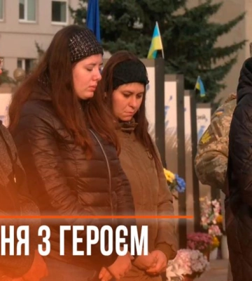 У Рівному попрощалися із полеглим Захисником