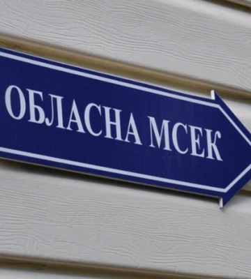 Чи треба ліквідовувати МСЕК? Нардеп Власенко пояснив небезпеку