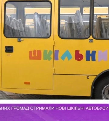 Сьогодні в Ужгороді територіальним громадам області передали чергову партію шкільних автобусів