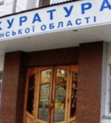 В Херсонській прокуратурі з інвалідністю — одна людина: Офіс Генпрокурора розслідує можливі зловживання