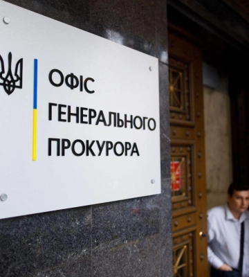 Офіс генпрокурора назвав дві області, де мешкає найбільше прокурорів-інвалідів