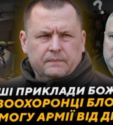 Філатов закликав громади, що також потерпають від тиску правоохоронців, звертатися до нього по допомогу (відео)