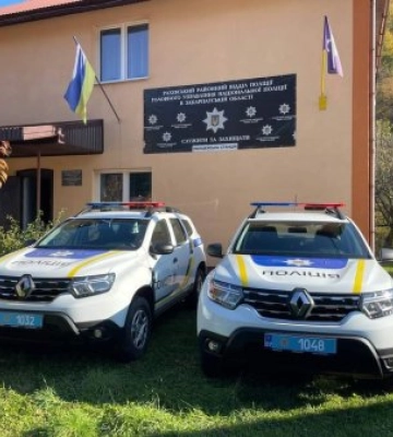 На Рахівщині   два поліцейські підрозділи району отримали нові автомобілі