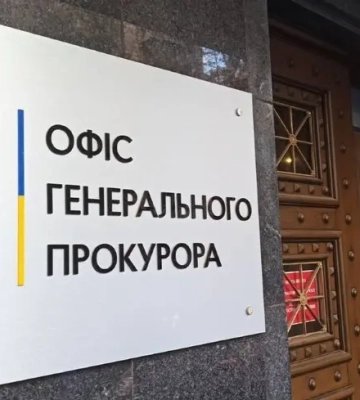 В яких областях найбільше прокурорів оформили інвалідність: в ОГП назвали цифру