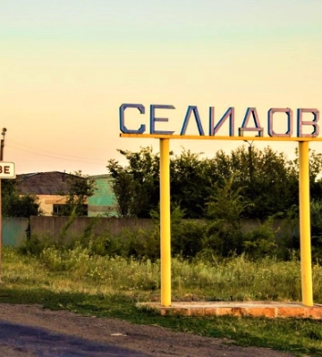 Россияне с трех сторон давят на город: в DeepState заявили об усложнении ситуации в Селидово