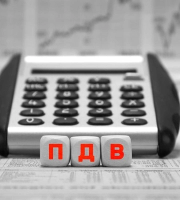 З початку року на Волині до держбюджету сплатили вже майже 2,5 мільярда гривень ПДВ