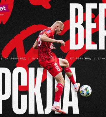 У Рівне приїде «Ворскла» з Полтави