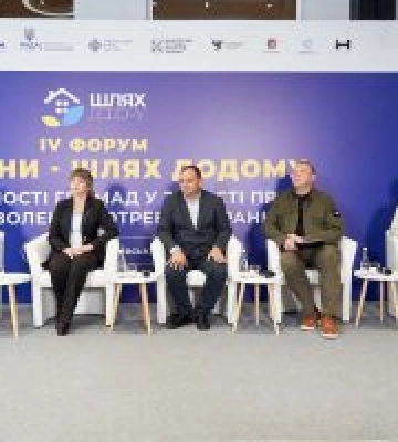 В Івано-Франківську відбувся IV Форум «Ветерани — шлях додому: спроможності громад у захисті прав та задоволенні потреб&amp;hellip;