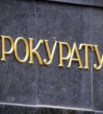 Стало відомо, скільки прокурорів на Рівненщині мають інвалідність