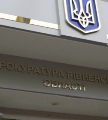Хто з прокурорів Волині отримує пенсії