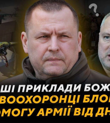 Филатов призвал общины, которые также страдают от давления правоохранителей, обращаться к нему за помощью (видео)