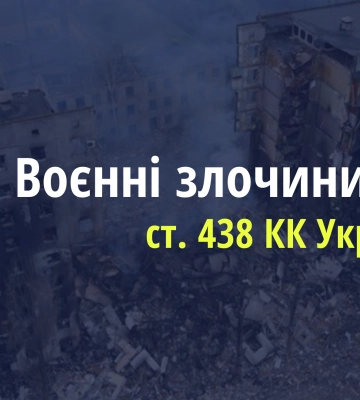 Окупанти вбили 4 полонених бійців НГУ біля Селидового на Донеччині