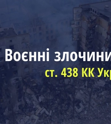 Поблизу Селидового рашисти вбили 4-х полонених бійців Нацгвардії