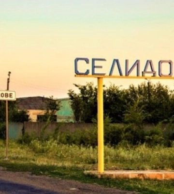 Росіяни вбили 4 полонених нацгвардійців біля Селидового