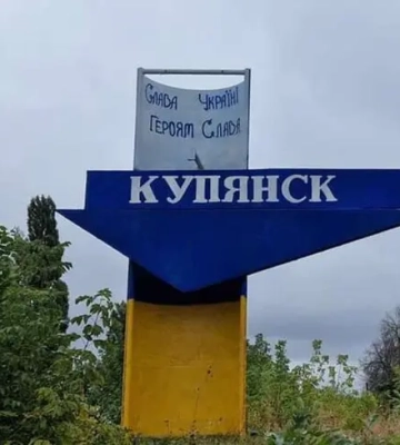 Росіяни вбили та покалічили людей у Куп'янську. Ворог влучив поблизу ринку та магазину