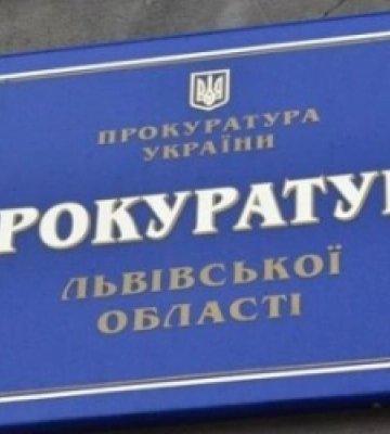 Стало відомо, скільки осіб з інвалідністю серед прокурорів Львівщини