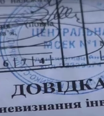 В двух областях аномальное количество прокуроров получили группы инвалидности