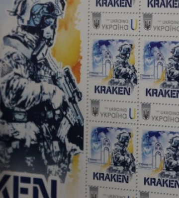 У Києві презентували марку, присвячену спецпідрозділу ГУР Kraken
