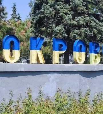Російські вбивці зруйнували 80% критичної інфраструктури Покровська