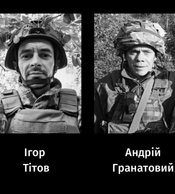У гарнізонному соборі Черкас вперше попрощалися з військовими