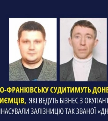 У Франківську судитимуть двох донецьких підприємців, які вели бізнес з окупантами
