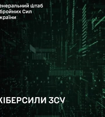 У Силах оборони може з'явитися новий рід військ: подробиці
