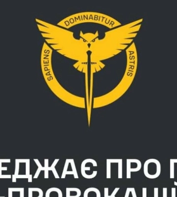 Масштабні провокації: у Дніпрі готують проплачені мітинги