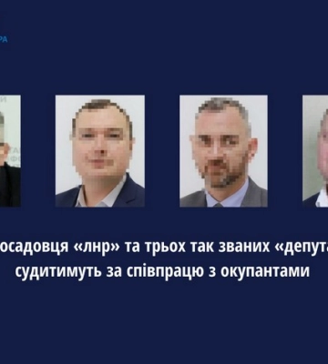 У колабораціонізмі підозрюють ще чотирьох мешканців Луганщини