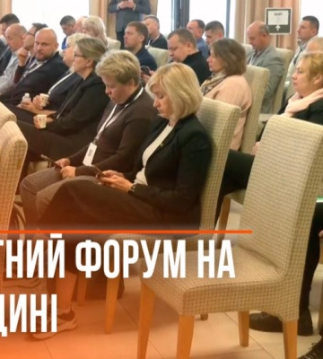 На Рівненщині стартував експортний форум