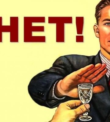 Не опять, а снова: гауляйтер в Мелитополе подписал &quot;сухой&quot; закон 