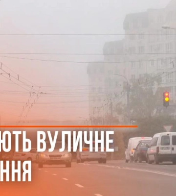 У Рівному за грантові кошти модернізують вуличне освітлення (ВІДЕО)