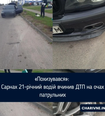 «Похизувався»: у Сарнах 21-річний водій вчинив ДТП на очах у патрульних