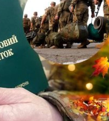 Чоловіки 50-60 років підлягають мобілізації на загальних умовах – Волинський ТЦК