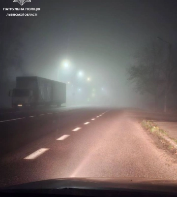 Небезпечний туман на Львівщині