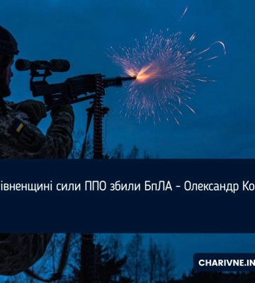 На Рівненщині збили російського «Шахеда»