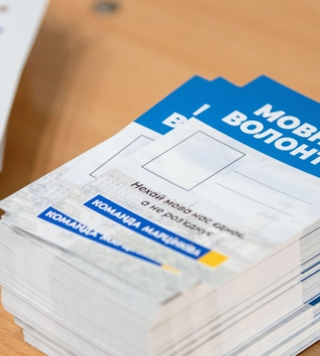 Міський голова Івано-Франківська зустрівся з мовними волонтерами