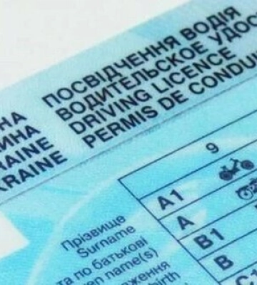 Іспити для отримання посвідчення водія відновлюють ще у трьох сервісних центрах МВС